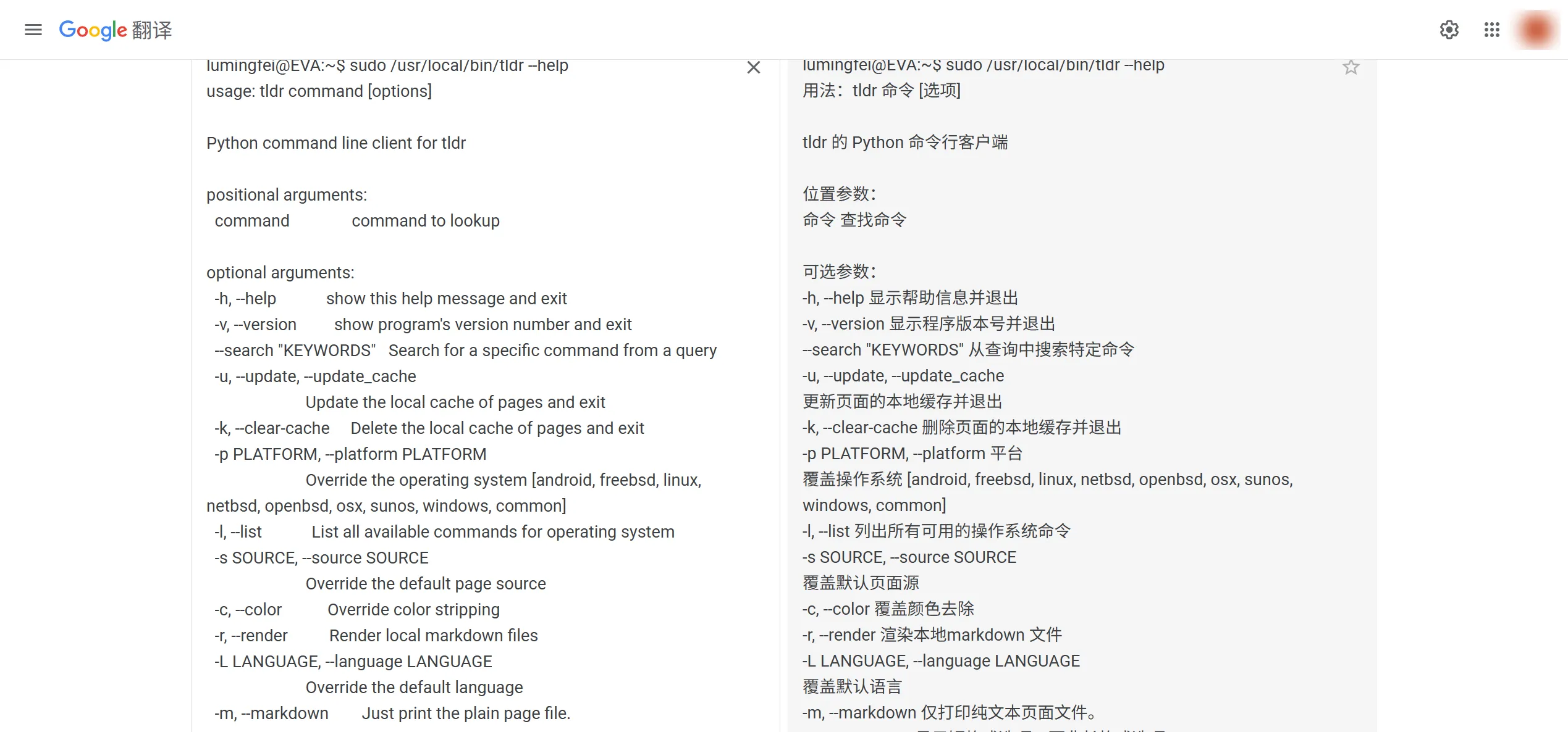 image-20250608113303243