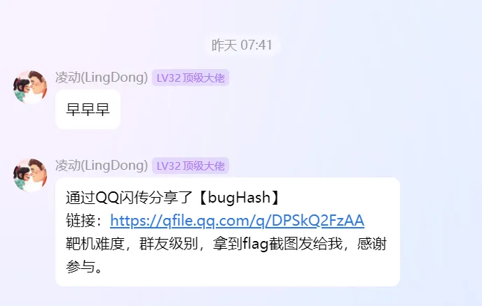 image-20250608114424427