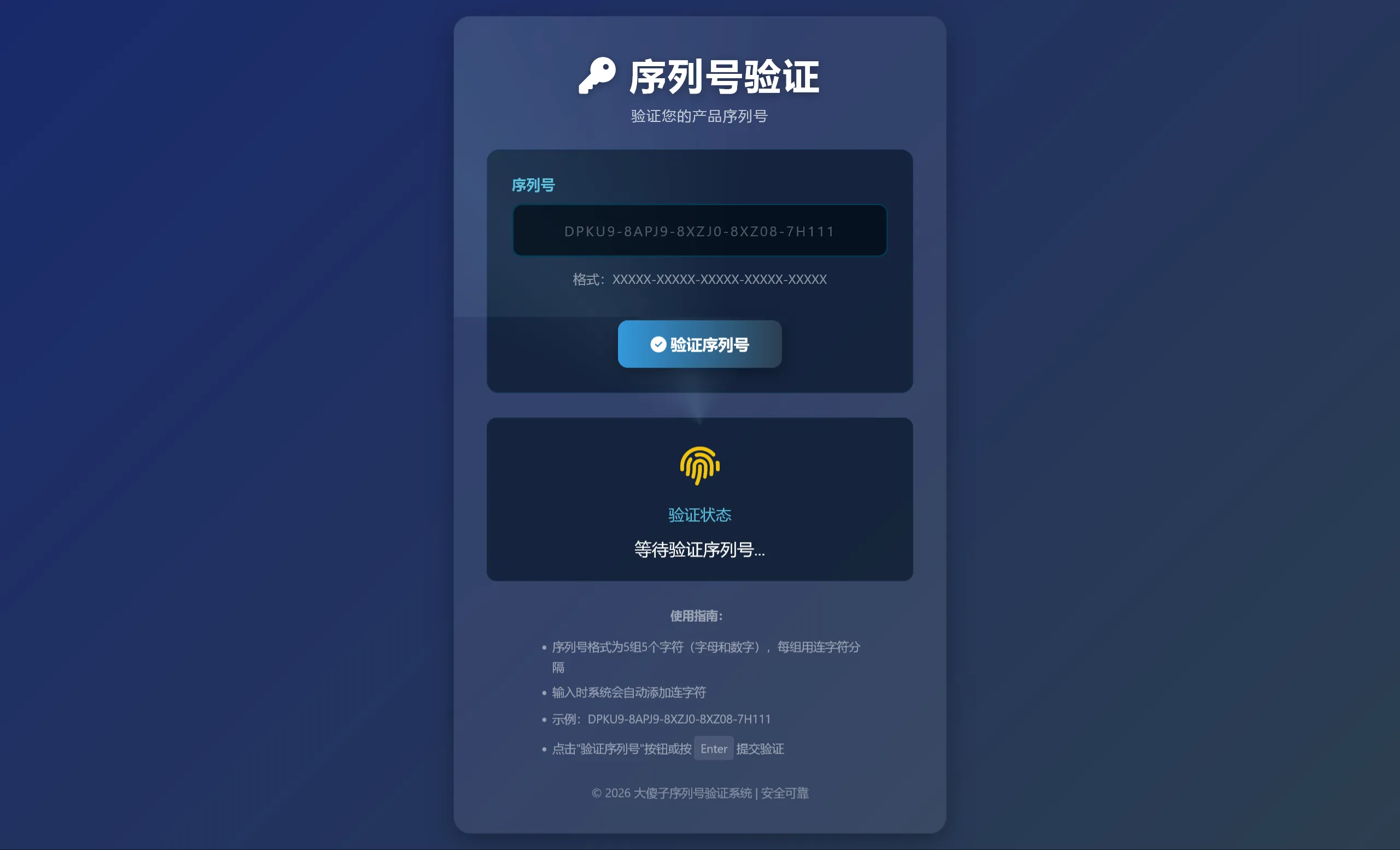 image-20250608115935547