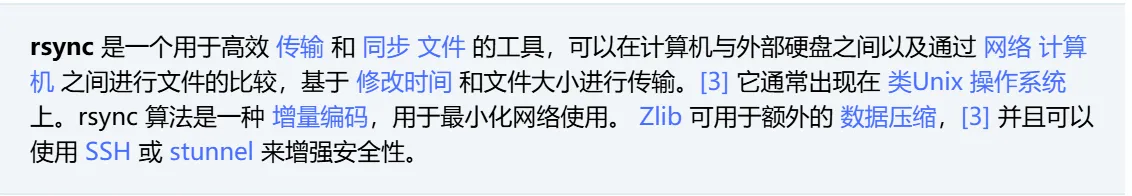 image-20250612085331462