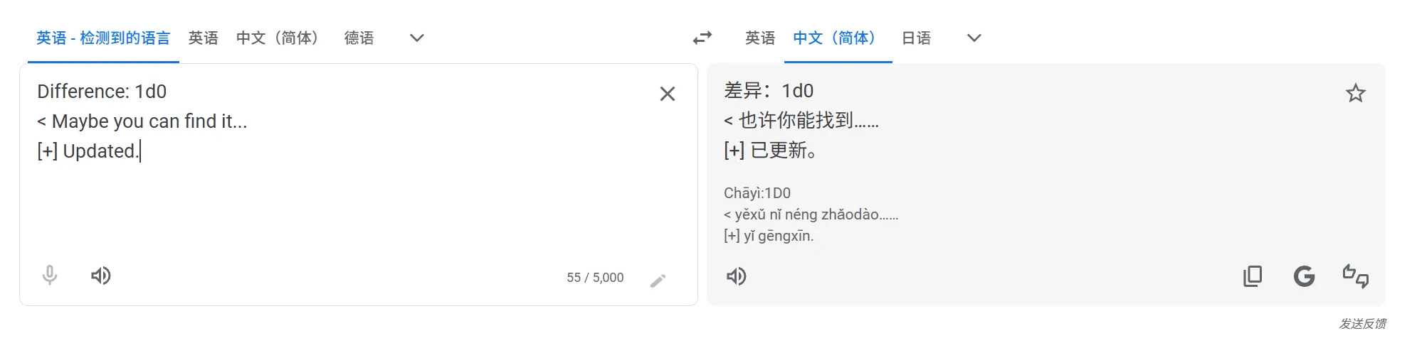 image-20250612091547195