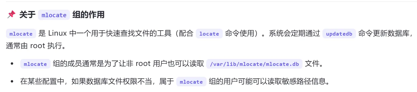 image-20250612094149243