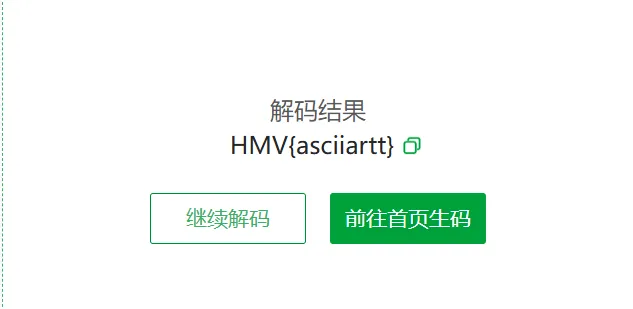 image-20250612183849873