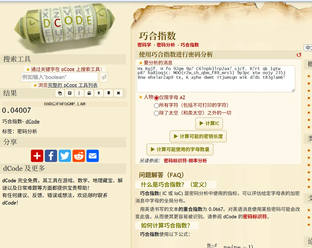 image-20250614002725142