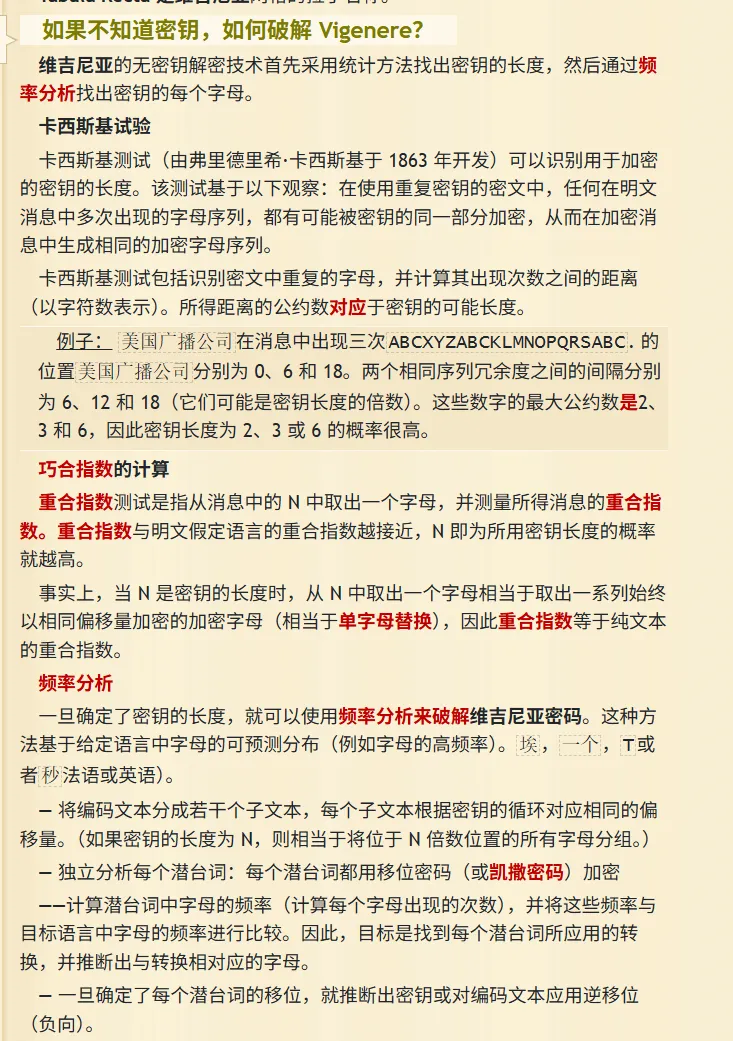 image-20250614002746485