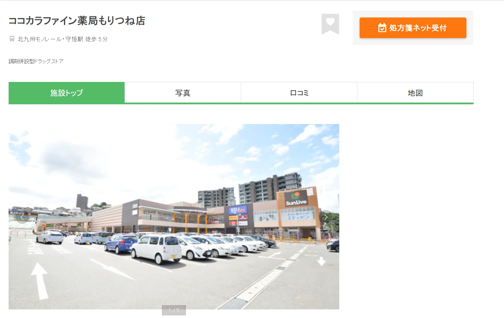 image-20250614103211358