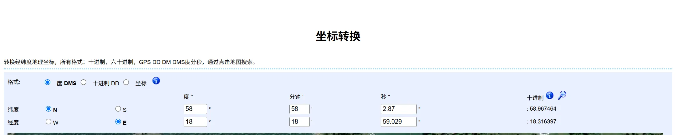 image-20250614111103736