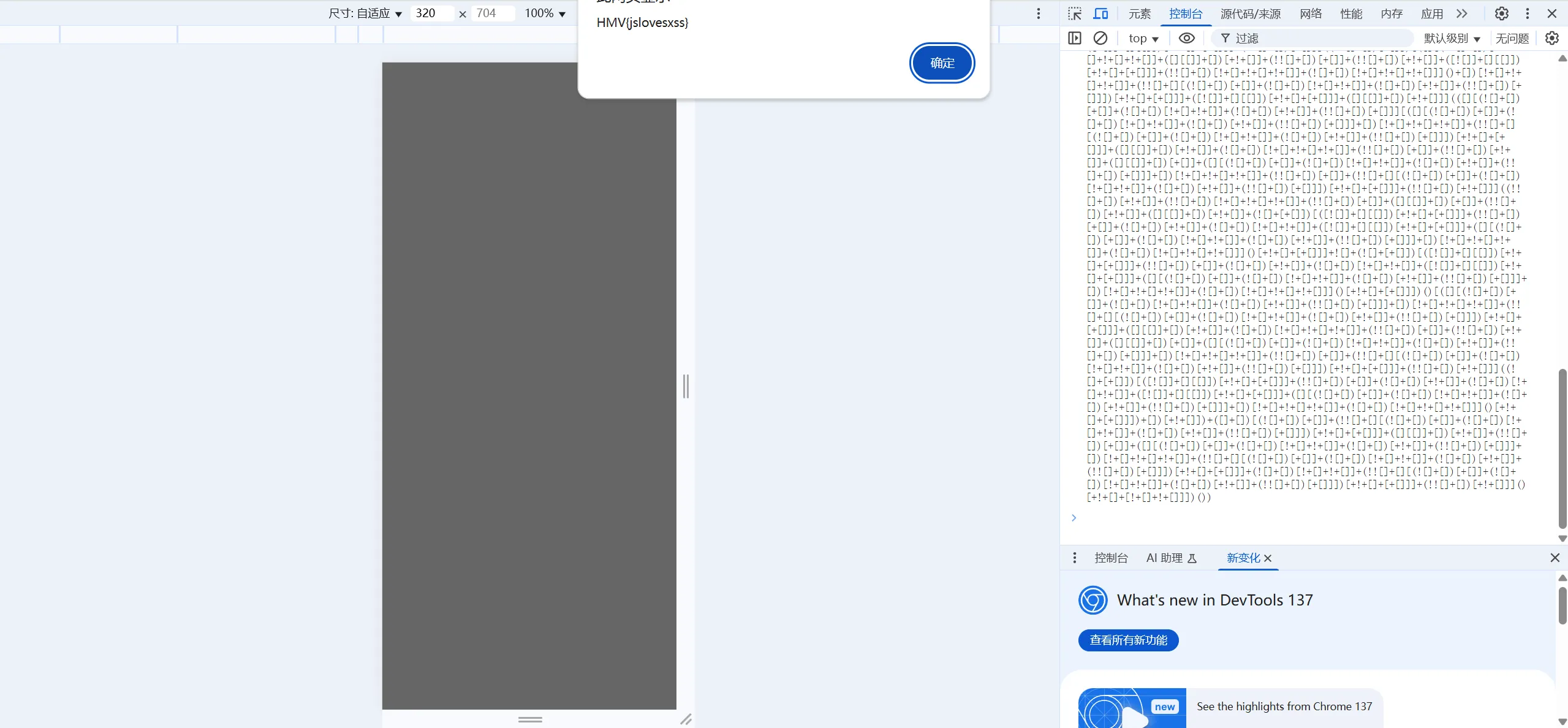 image-20250617112545976