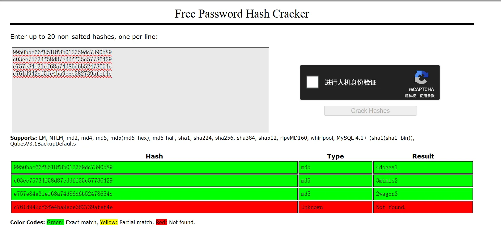 image-20250705185544591