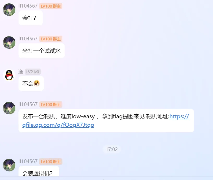 image-20250707214716346