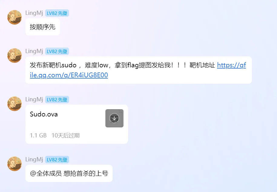 image-20250711174235043