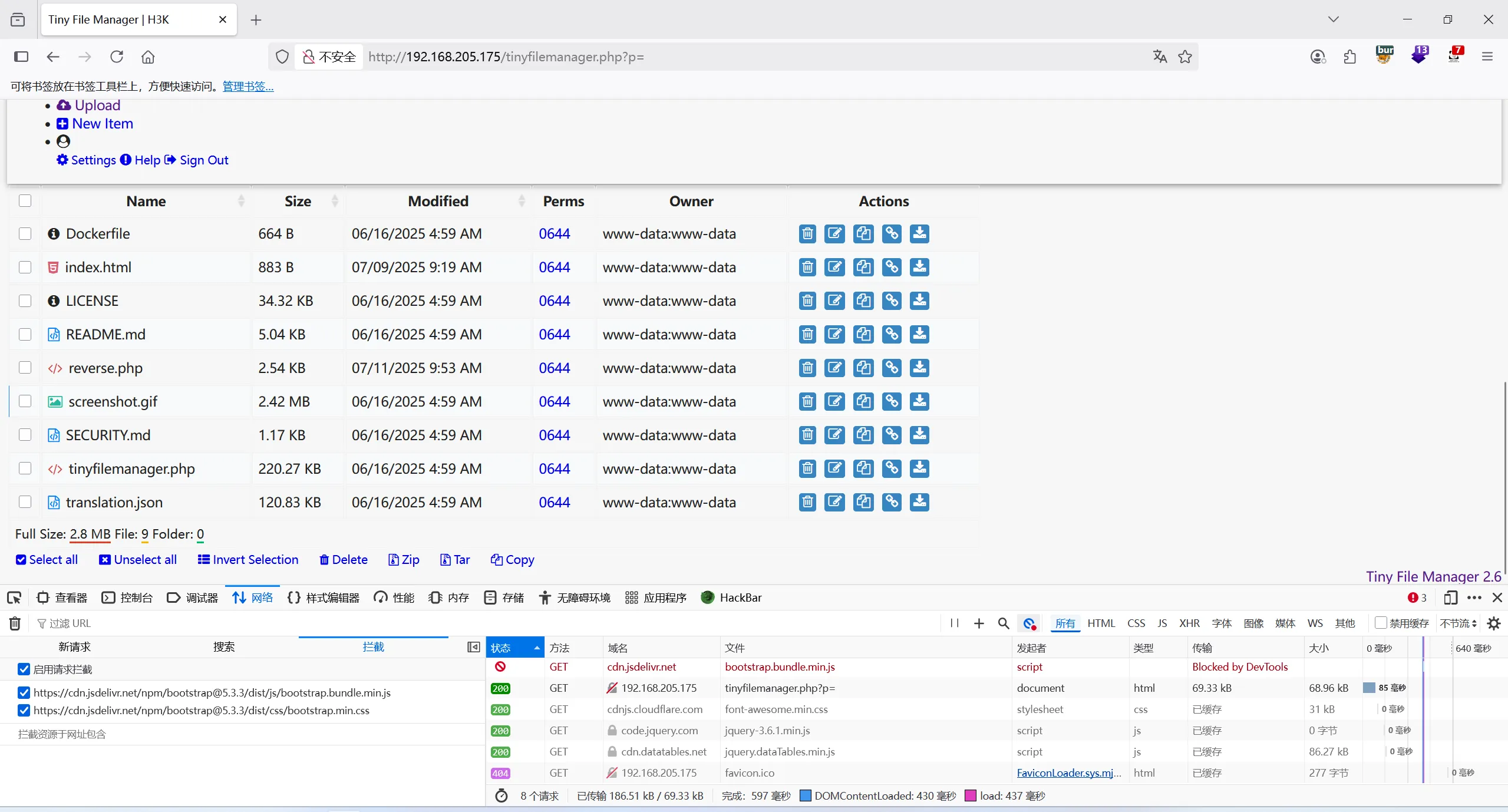 image-20250711175333897