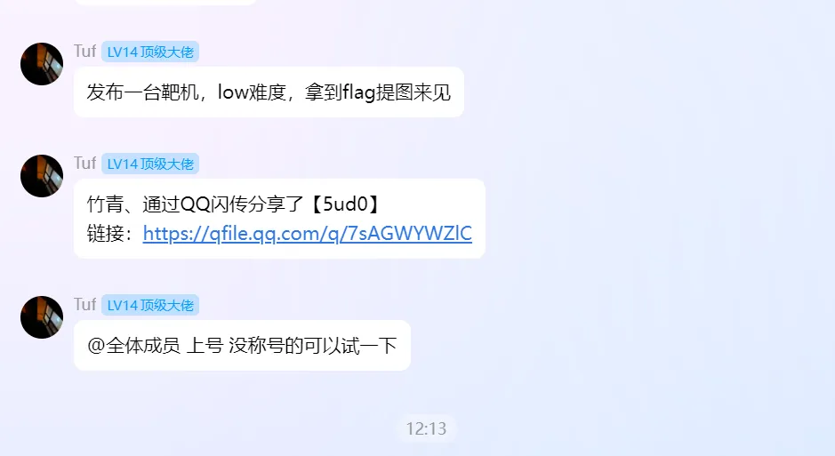 image-20250715211044032