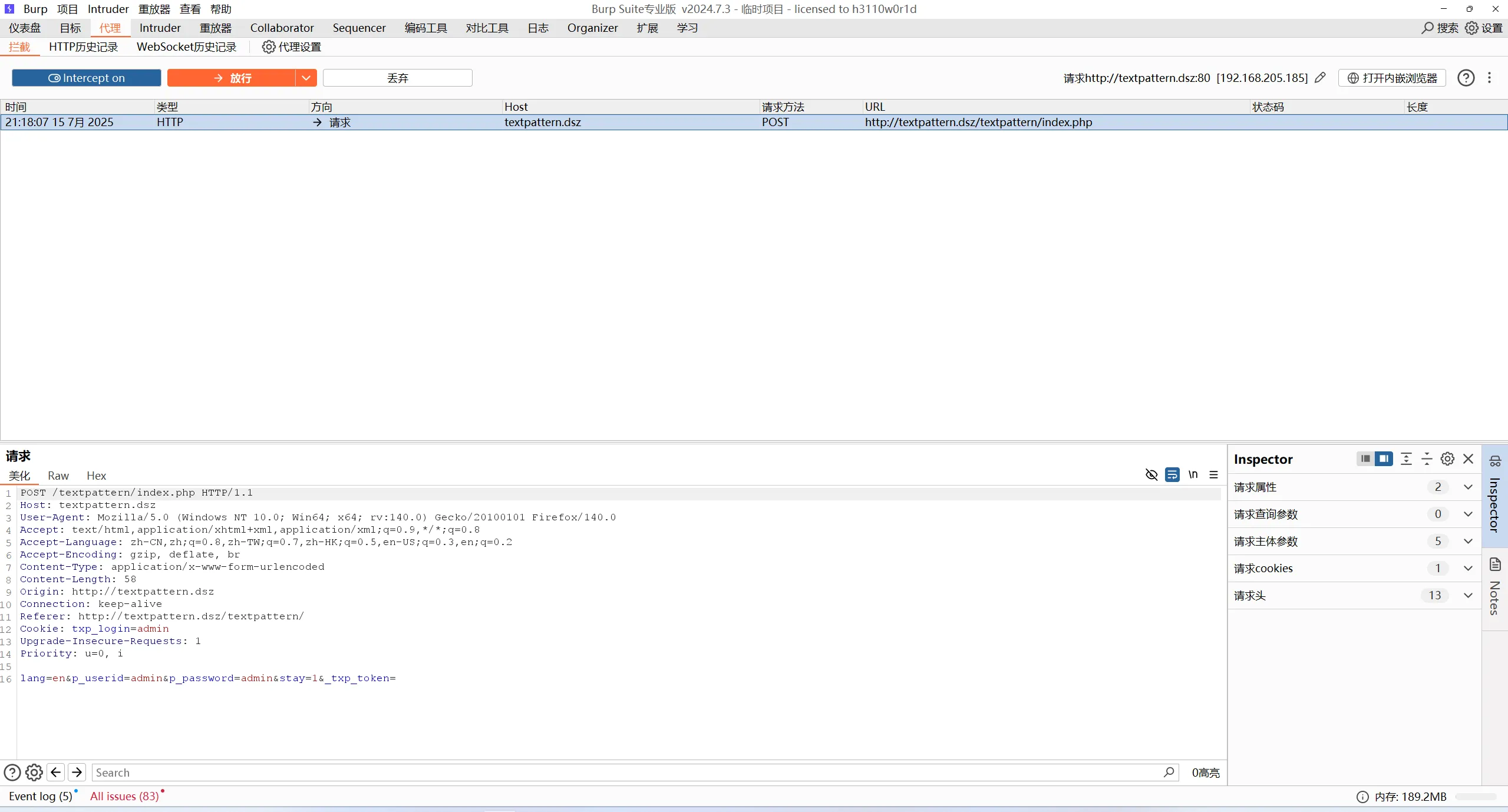 image-20250715211818852