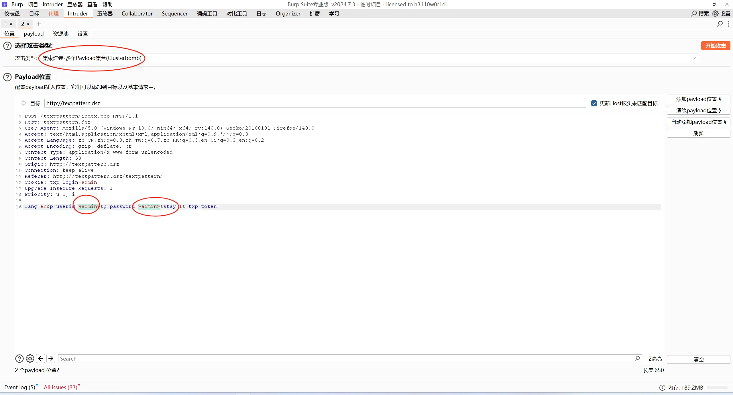 image-20250715212036753