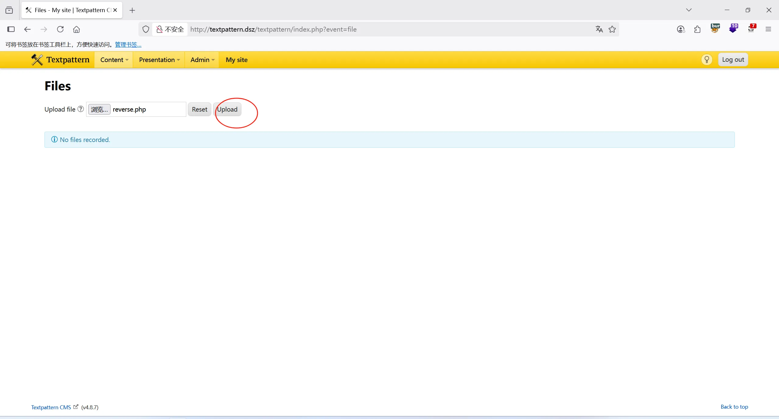 image-20250715212430424