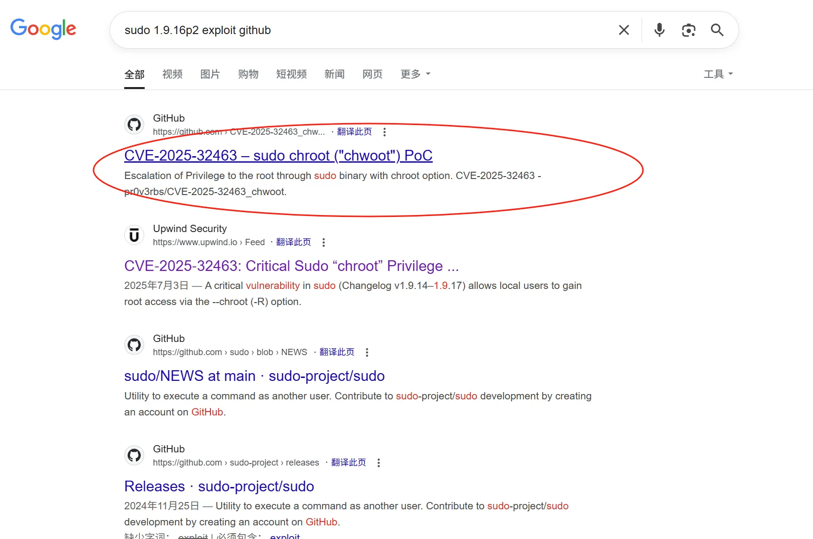 image-20250715212901470