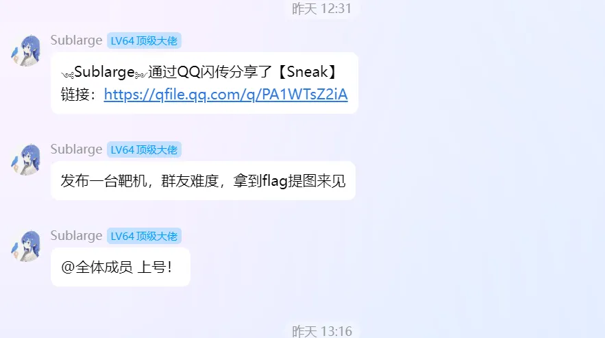 image-20250715221242195