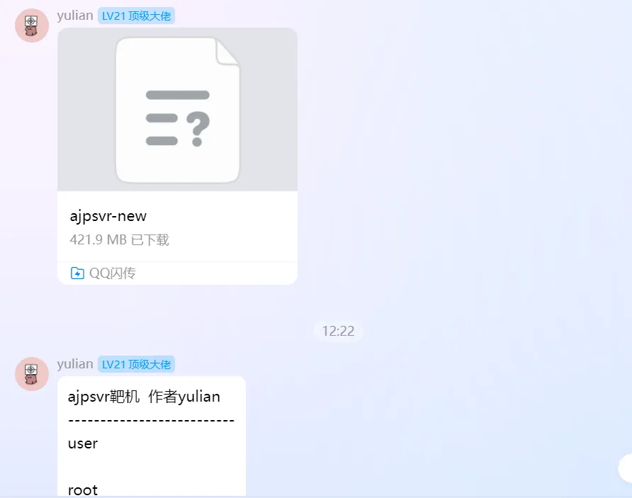 image-20250716205953078