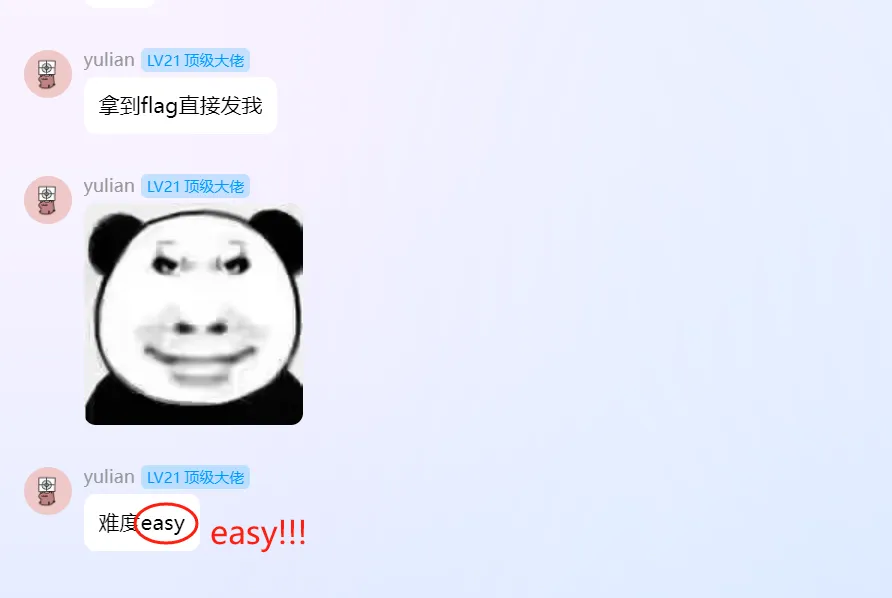 image-20250716210011392