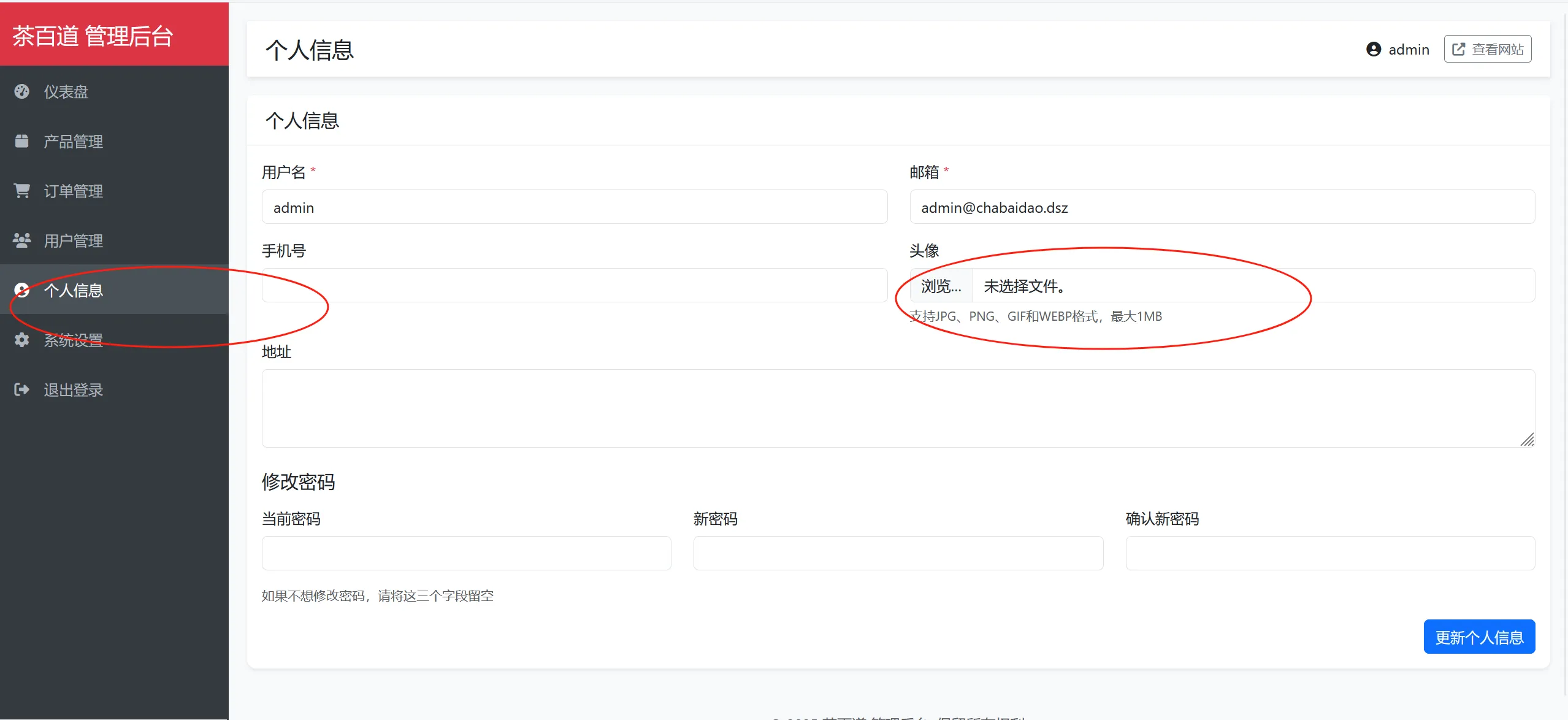 image-20250717225850690