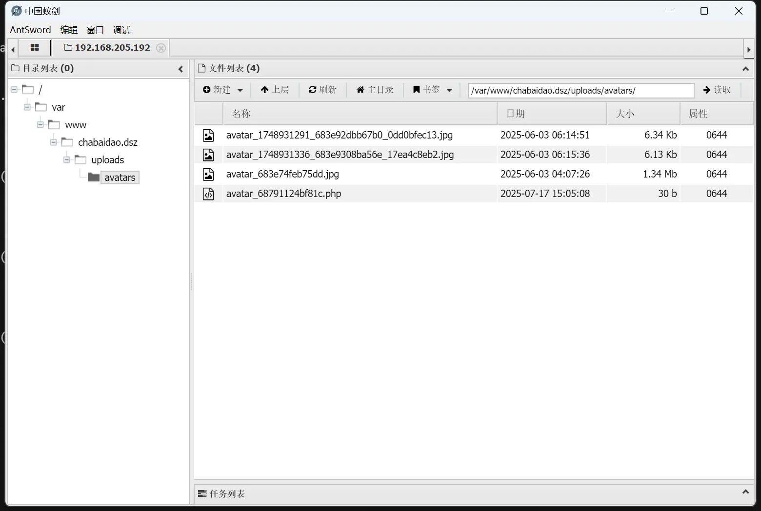 image-20250717230617743