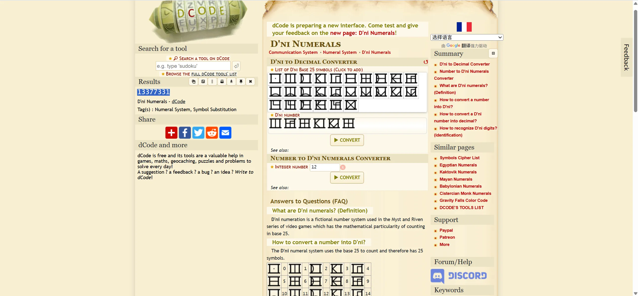 image-20250718211005223