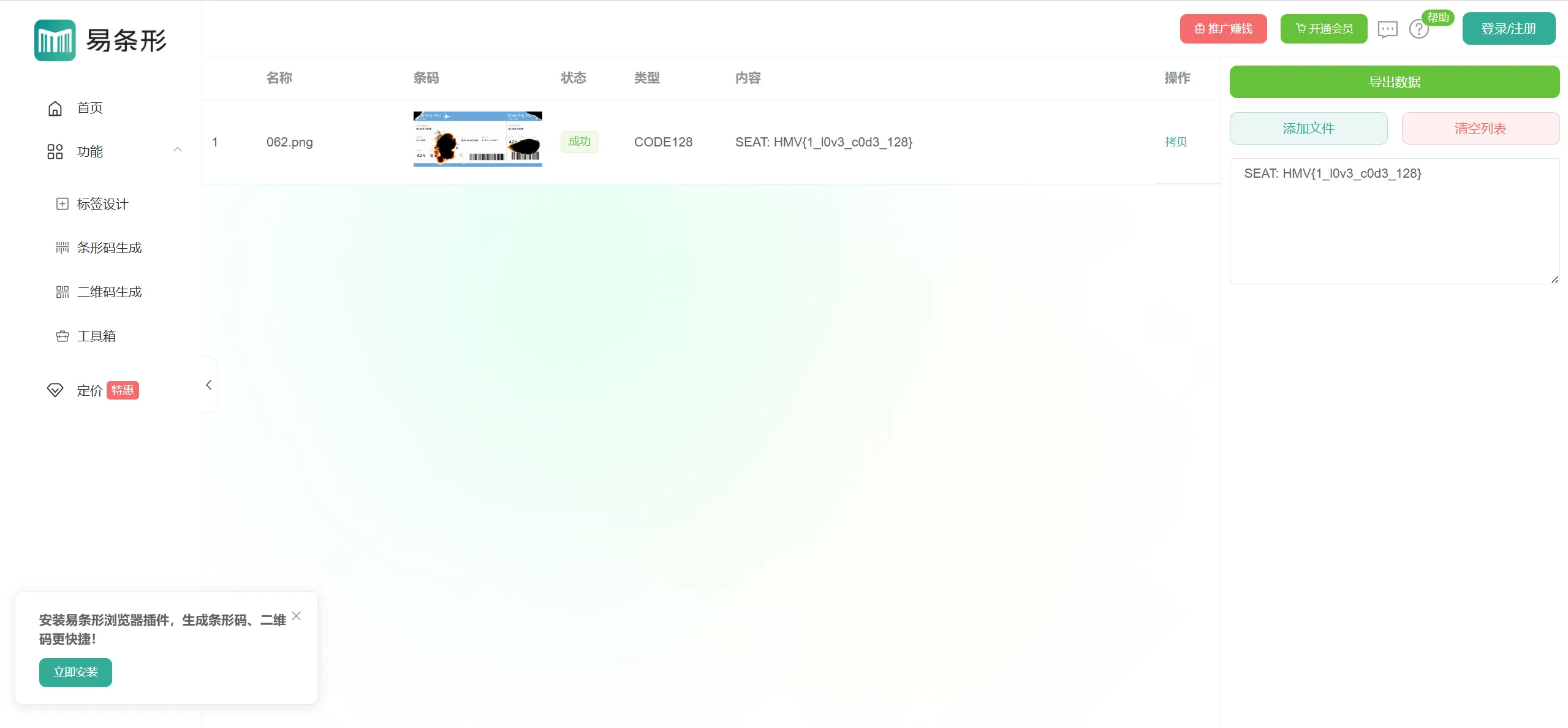 image-20250718221717097