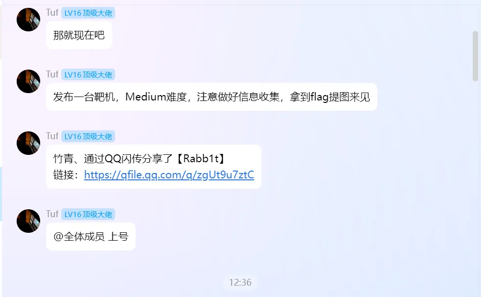 image-20250719210601338