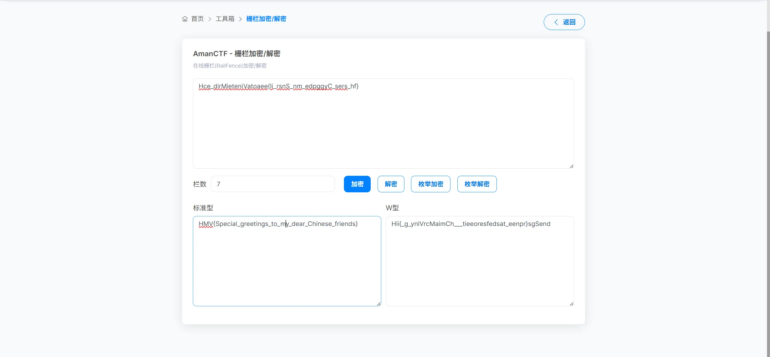 image-20250722101601574