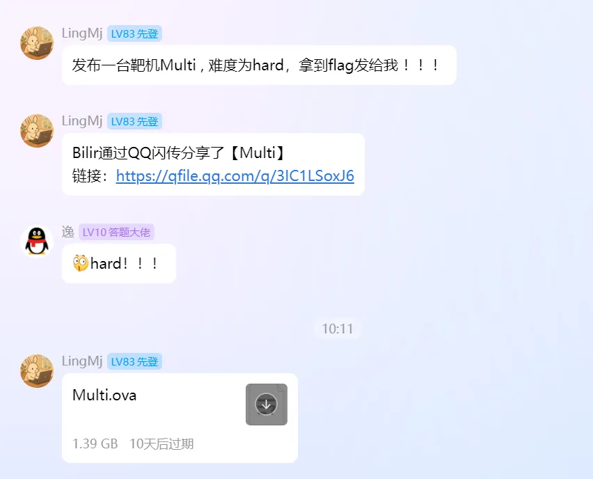 image-20250722152006846