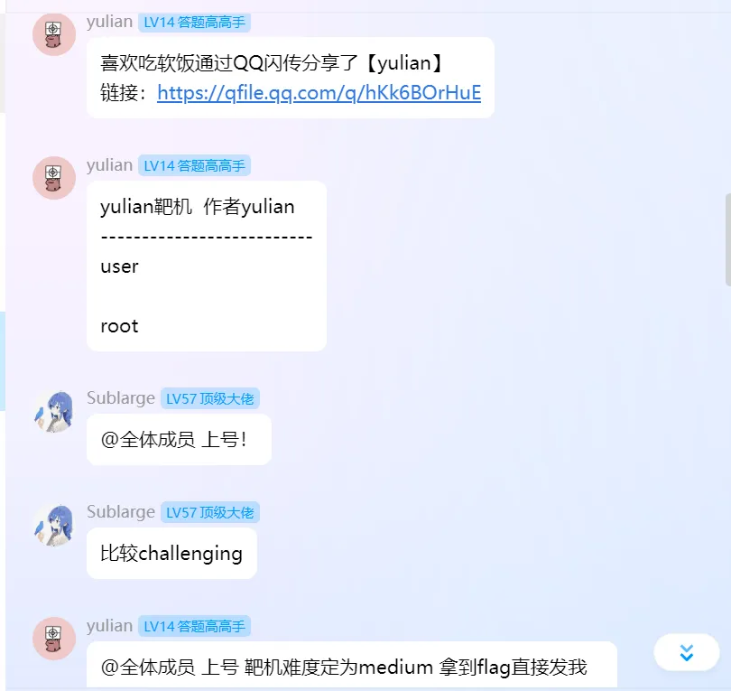 image-20250627200158237