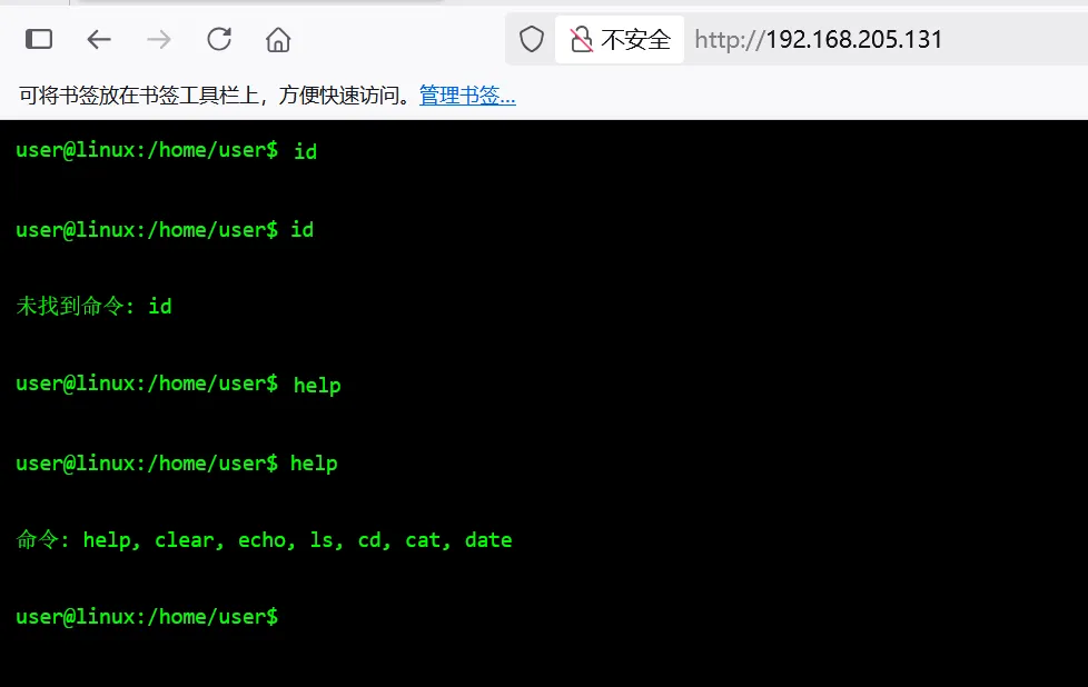 image-20250627200436415