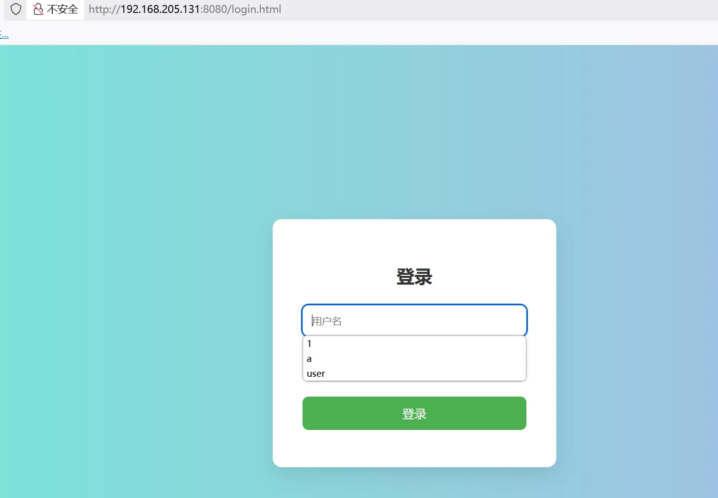 image-20250627201136754