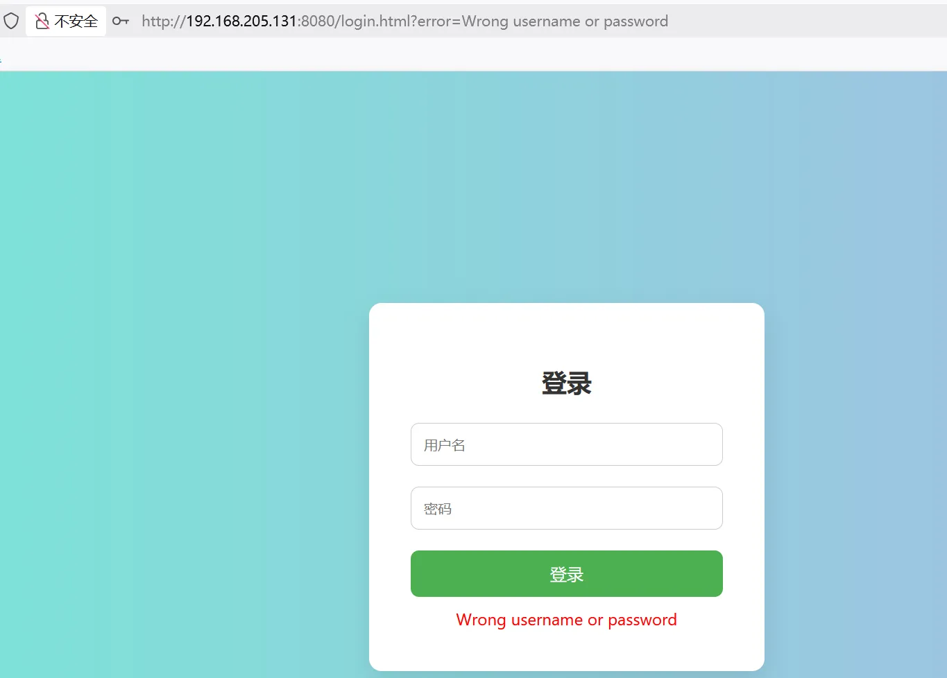 image-20250627201201451