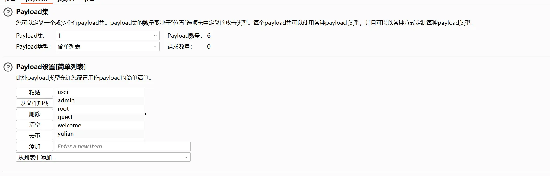 image-20250627203233278