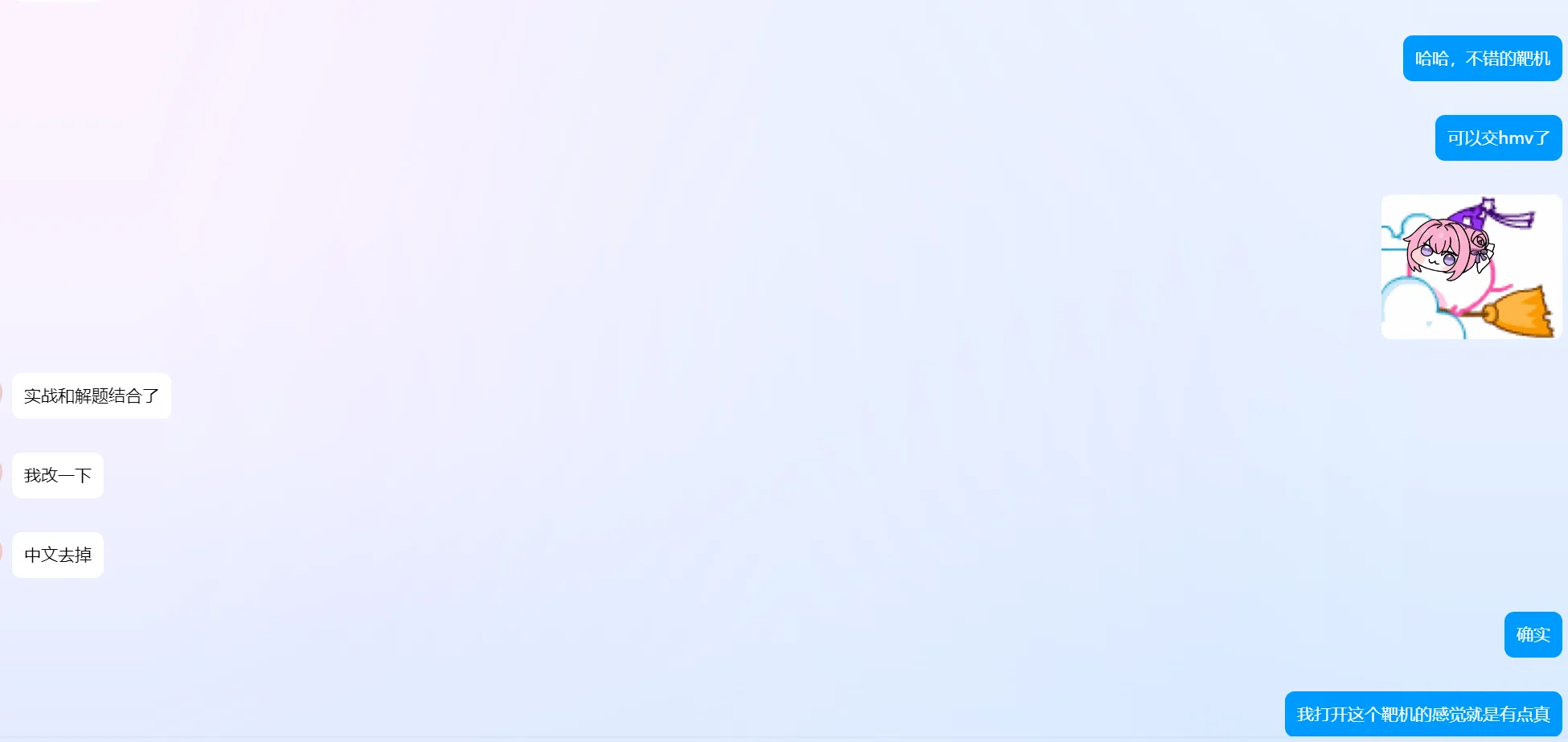 image-20250628094814909